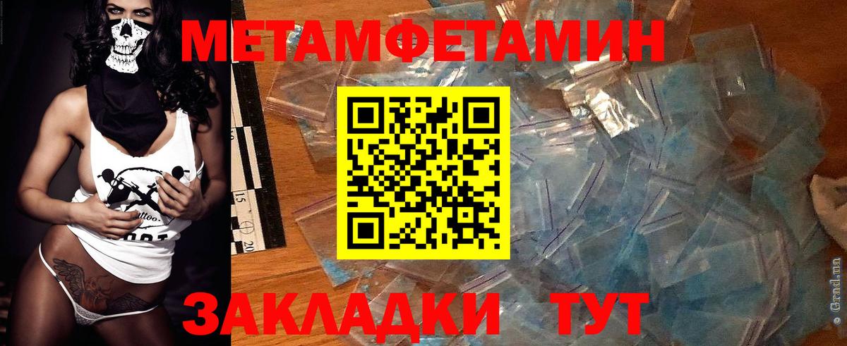 Amphetamine 98% Волжский