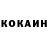 Cocaine Columbia Valera Quchukyan