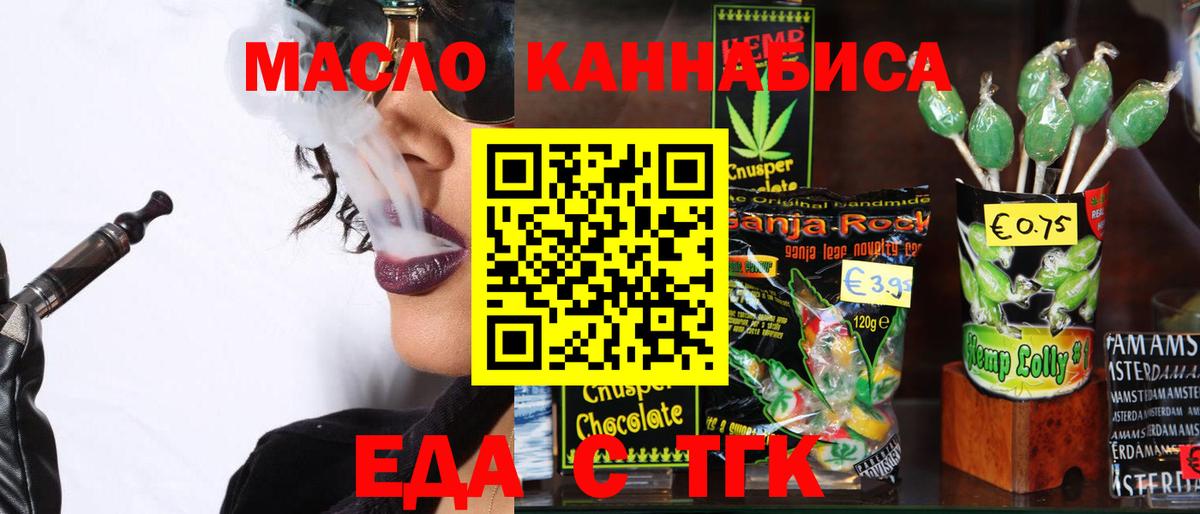 Кодеин  Канабис  КОКАИН  Мефедрон   Волжский  Метамфетамин  ГАШ  A-PVP СК кристаллы  Меф МЯУ МЯУ   Кокаин  МДМА 