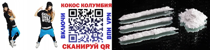 Cocaine 97%  продажа наркотиков  Волжский 