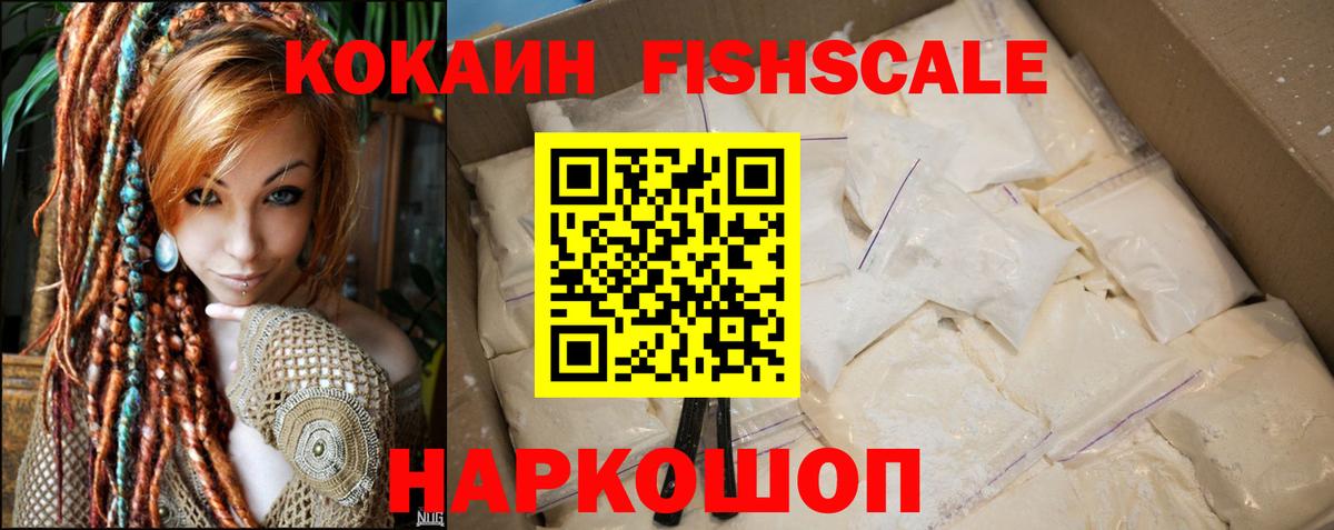 Кокаин Перу  что такое   Волжский  Вход с VPN 