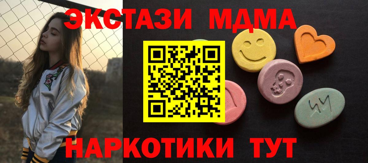 Волжский  Ecstasy ешки  Вход с VPN 