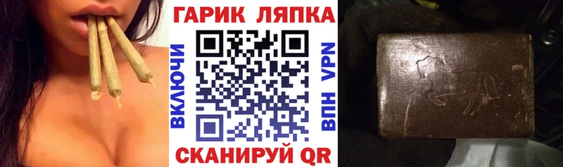 ГАШИШ Изолятор  где можно купить   kraken ONION  Волжский 