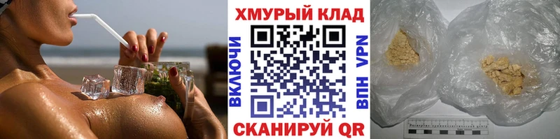 ГЕРОИН Heroin дарк нет телеграм Волжский