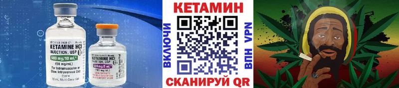КЕТАМИН ketamine  МЕГА ТОР  Волжский 