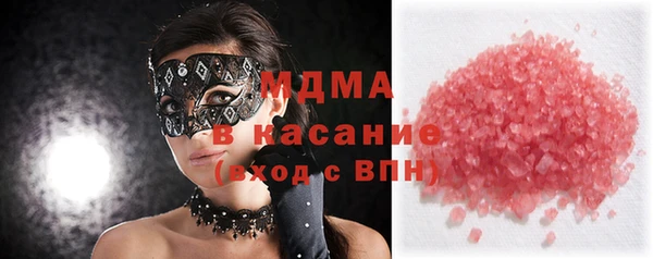 скорость mdpv Коряжма