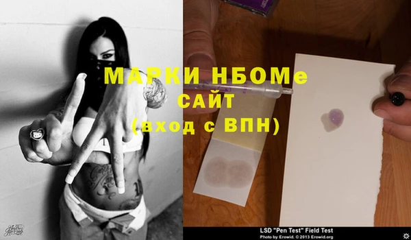 скорость mdpv Коряжма