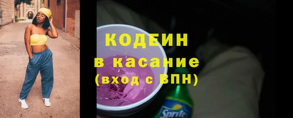 mix Костерёво