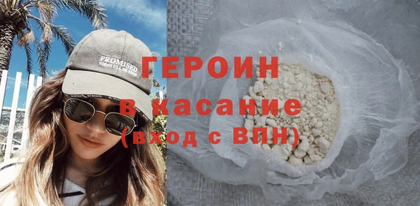 гидра Магас