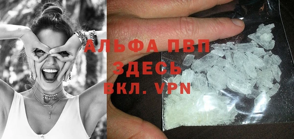 скорость mdpv Коряжма