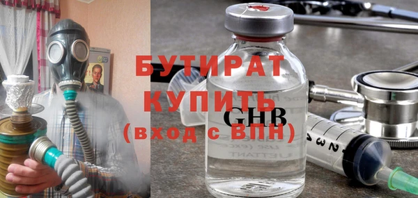 наркотики Корсаков