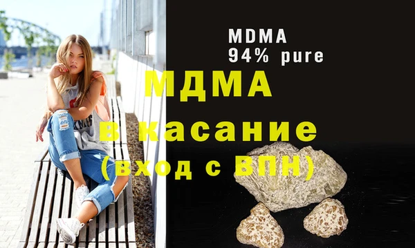 скорость mdpv Коряжма