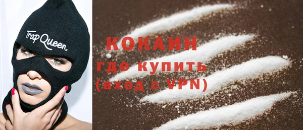 скорость mdpv Коряжма