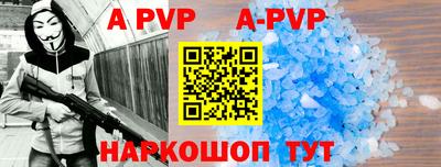 мефедрон Берёзовский