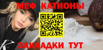 а пвп мука Балаково