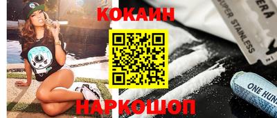 мефедрон Берёзовский