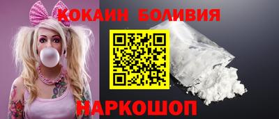 ГАЛЛЮЦИНОГЕННЫЕ ГРИБЫ Донецк