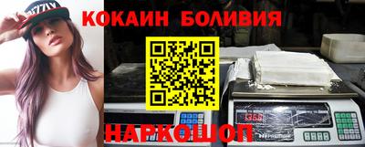 прущие грибы Балашиха