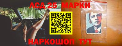 соль курить ск Беслан