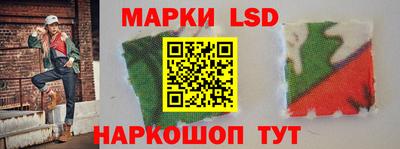 стаф Апрелевка