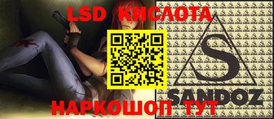 соль курить ск Беслан