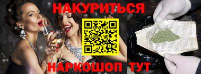 наркотики Донской