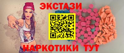 соль курить ск Беслан