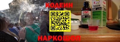 mix Апшеронск