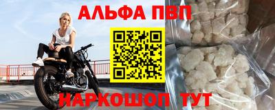 mix Апшеронск