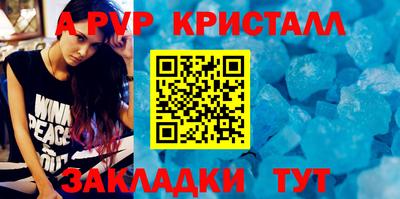 гашик Аргун