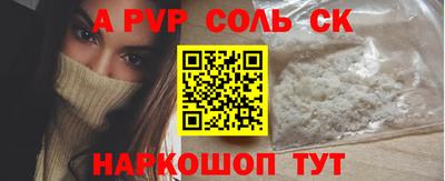 mix Апшеронск