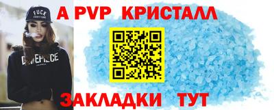 стаф Апрелевка