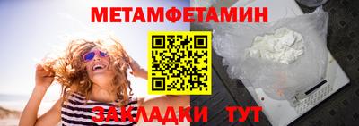 мет Гатчина