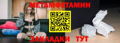 стаф Апрелевка