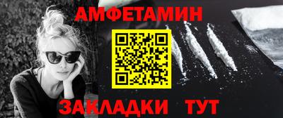 стаф Апрелевка