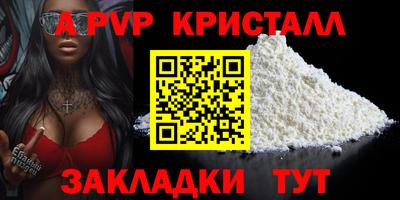 гашик Аргун