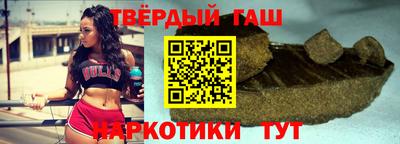 гашик Аргун