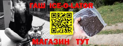 индика Гагарин