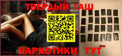 стаф Апрелевка