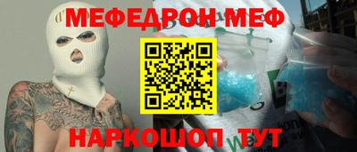 mix Апшеронск