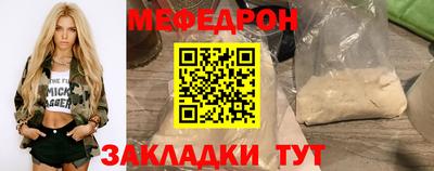 mix Апшеронск