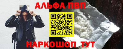 mix Апшеронск