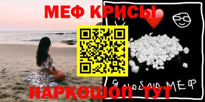 мефедрон Берёзовский