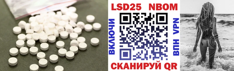 ЛСД экстази кислота Волжский