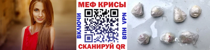 Меф 4 MMC  купить закладку  ссылка на мегу ссылка  Волжский 