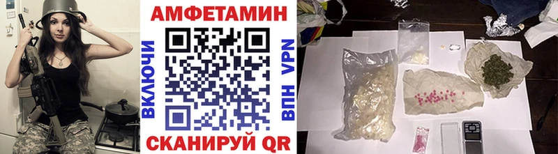 МЕТАМФЕТАМИН пудра  Волжский 