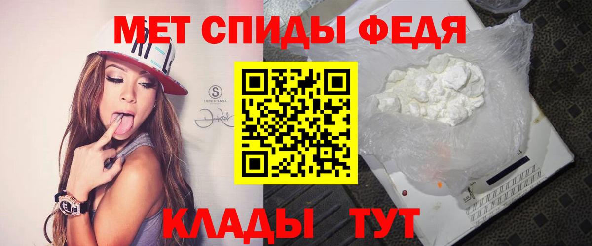 МЕТАМФЕТАМИН Декстрометамфетамин 99.9%  Волжский  МЕТАМФЕТАМИН Декстрометамфетамин 99.9% 