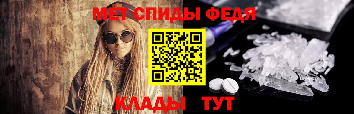 Метамфетамин винт Волжский