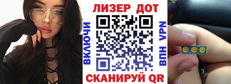 Марки NBOMe 1,8мг купить Волжский