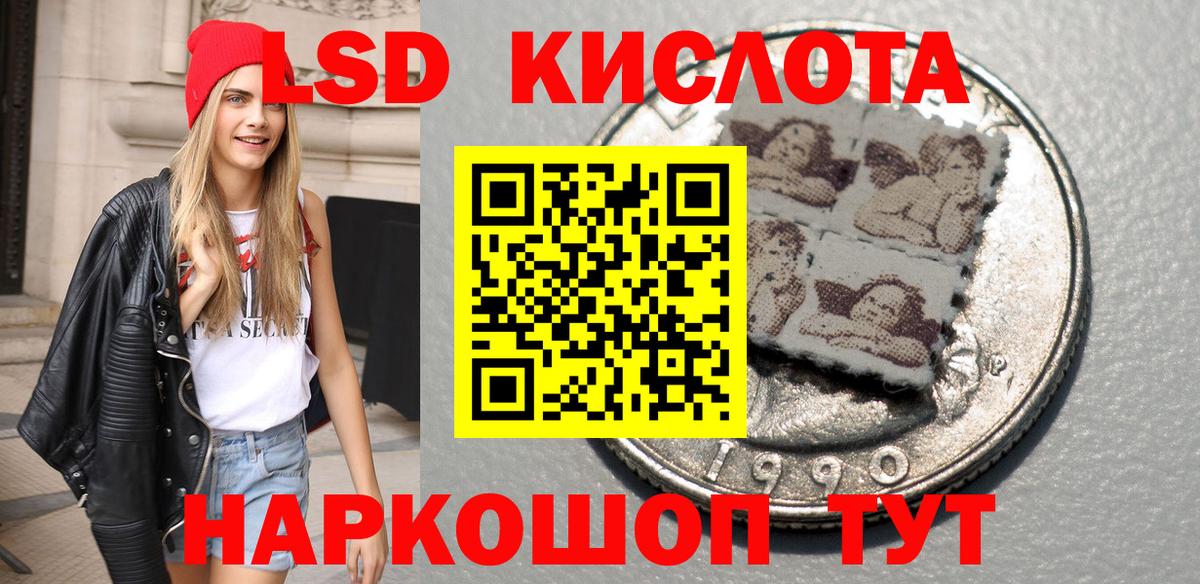 Марки 25I-NBOMe 1500мкг  Марки NBOMe  Волжский 